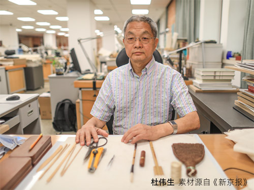 杜偉生-國(guó)家圖書(shū)館古籍館研究館員、中國(guó)非物質(zhì)化遺產(chǎn)傳承人